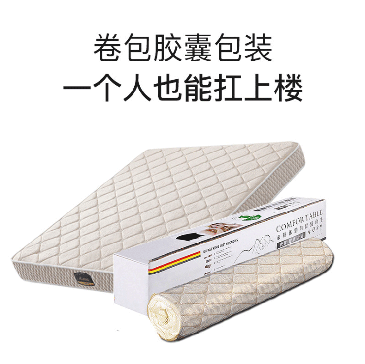 压缩卷包床垫1.8米1.5米便捷压缩床垫静音独立袋弹簧卷包床垫